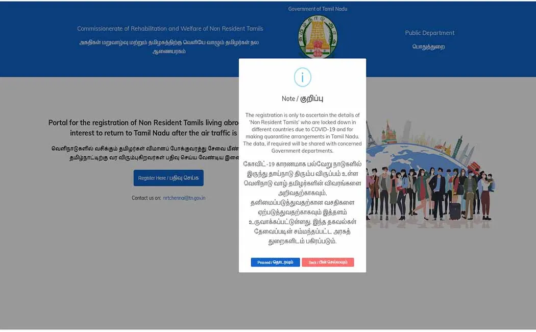 tamilnadu government announced website foreign tamil peoples 